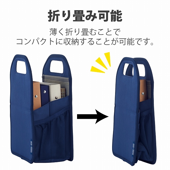 �G���R���@ELECOM  �o�b�O�C���o�b�O �{�b�N�X�^ S�T�C�Y ���b�h BMA-BBB01RD