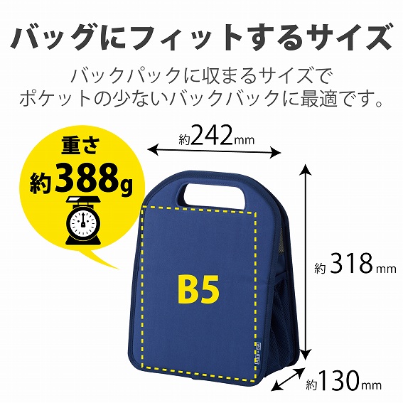 �G���R���@ELECOM  �o�b�O�C���o�b�O �{�b�N�X�^ S�T�C�Y ���b�h BMA-BBB01RD