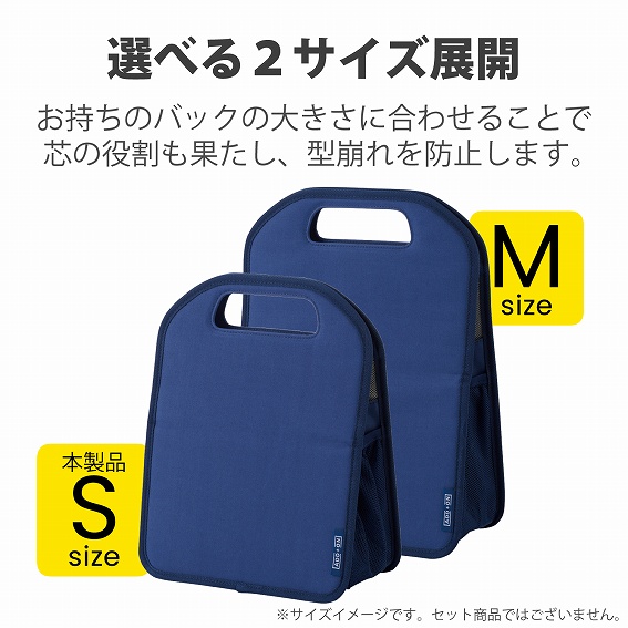 �G���R���@ELECOM  �o�b�O�C���o�b�O �{�b�N�X�^ S�T�C�Y ���b�h BMA-BBB01RD