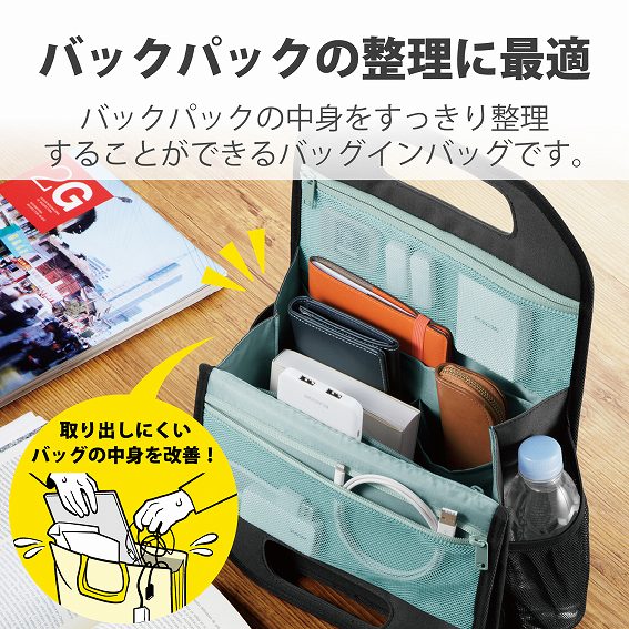 �G���R���@ELECOM  �o�b�O�C���o�b�O �{�b�N�X�^ M�T�C�Y ���b�h BMA-BBB02RD