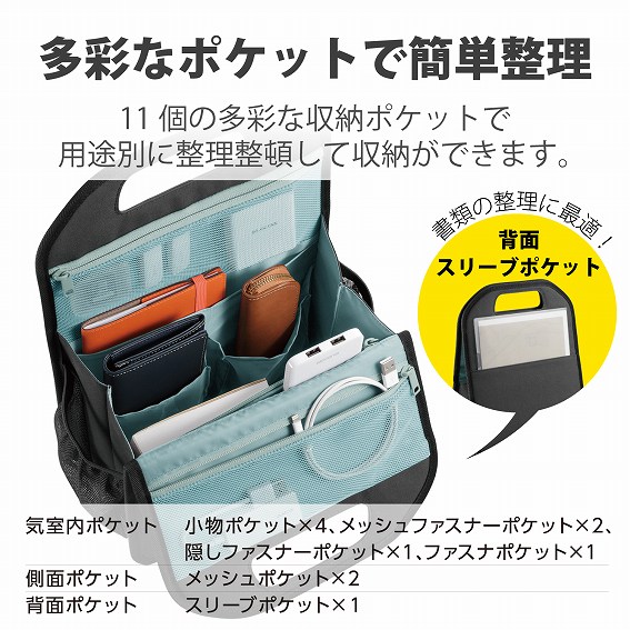 �G���R���@ELECOM  �o�b�O�C���o�b�O �{�b�N�X�^ M�T�C�Y ���b�h BMA-BBB02RD