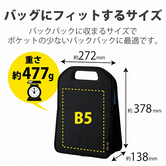 �G���R���@ELECOM  �o�b�O�C���o�b�O �{�b�N�X�^ M�T�C�Y ���b�h BMA-BBB02RD