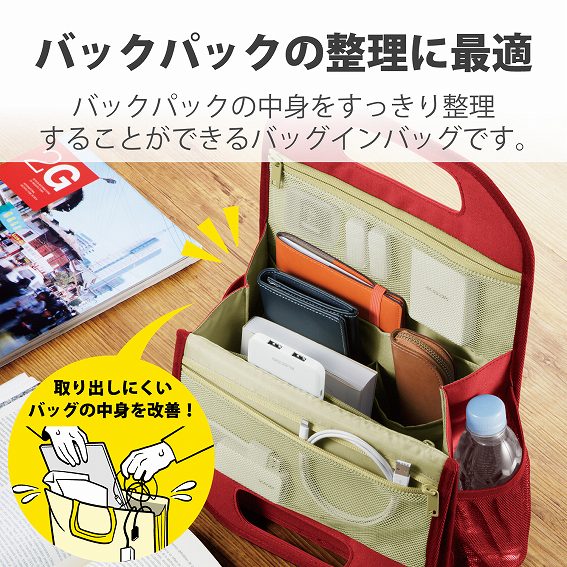 �G���R���@ELECOM  �o�b�O�C���o�b�O �{�b�N�X�^ M�T�C�Y ���b�h BMA-BBB02RD