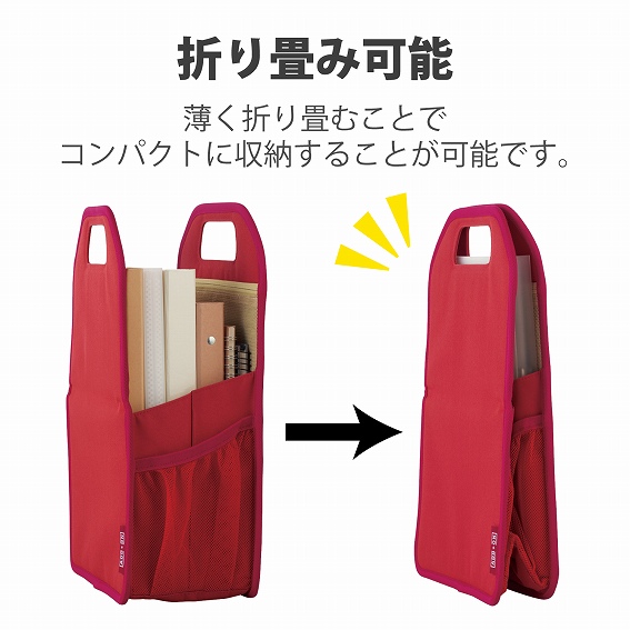 �G���R���@ELECOM  �o�b�O�C���o�b�O �{�b�N�X�^ M�T�C�Y ���b�h BMA-BBB02RD