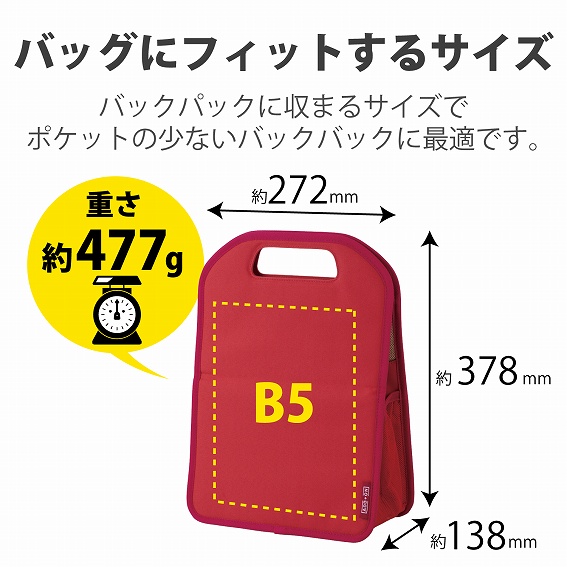 �G���R���@ELECOM  �o�b�O�C���o�b�O �{�b�N�X�^ M�T�C�Y ���b�h BMA-BBB02RD