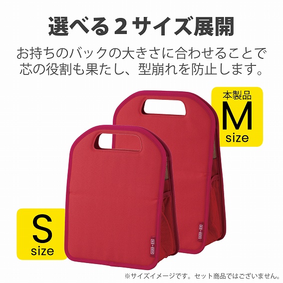 �G���R���@ELECOM  �o�b�O�C���o�b�O �{�b�N�X�^ M�T�C�Y ���b�h BMA-BBB02RD