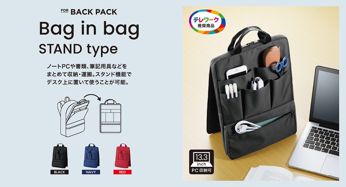 �G���R���@ELECOM  �m�[�g�p�\�R���Ή��m�`13.3�C���`�n �o�b�O�C���o�b�O �C���i�[�o�b�O�^ �c�^ ���b�h BMA-BBIT13RD