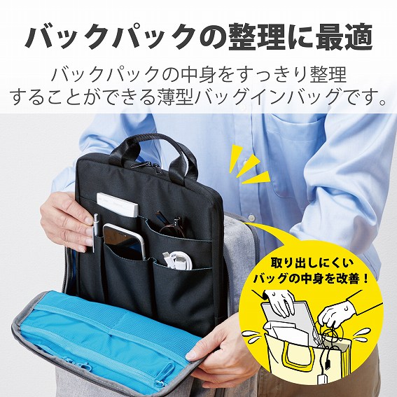 �G���R���@ELECOM  �m�[�g�p�\�R���Ή��m�`13.3�C���`�n �o�b�O�C���o�b�O �C���i�[�o�b�O�^ �c�^ ���b�h BMA-BBIT13RD