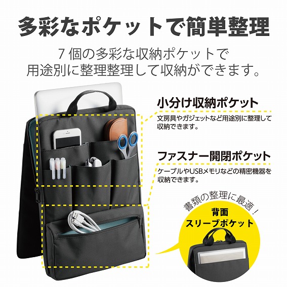 �G���R���@ELECOM  �m�[�g�p�\�R���Ή��m�`13.3�C���`�n �o�b�O�C���o�b�O �C���i�[�o�b�O�^ �c�^ ���b�h BMA-BBIT13RD