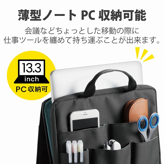 �G���R���@ELECOM  �m�[�g�p�\�R���Ή��m�`13.3�C���`�n �o�b�O�C���o�b�O �C���i�[�o�b�O�^ �c�^ ���b�h BMA-BBIT13RD