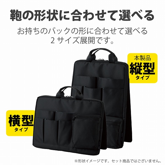 �G���R���@ELECOM  �m�[�g�p�\�R���Ή��m�`13.3�C���`�n �o�b�O�C���o�b�O �C���i�[�o�b�O�^ �c�^ ���b�h BMA-BBIT13RD