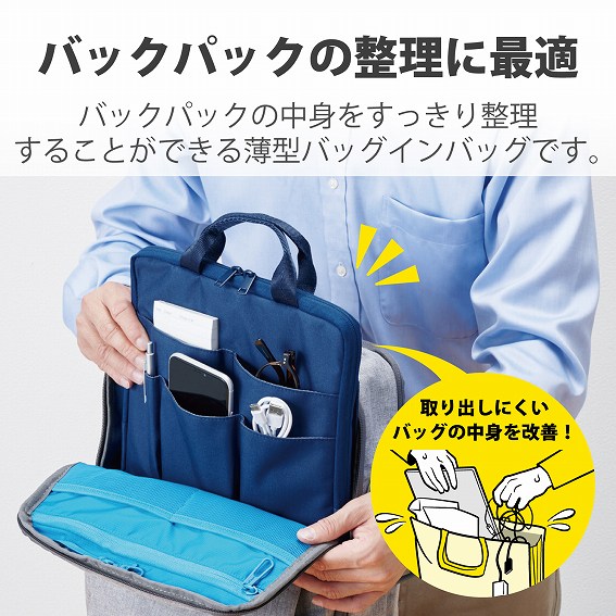 �G���R���@ELECOM  �m�[�g�p�\�R���Ή��m�`13.3�C���`�n �o�b�O�C���o�b�O �C���i�[�o�b�O�^ �c�^ ���b�h BMA-BBIT13RD