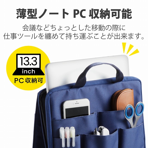 �G���R���@ELECOM  �m�[�g�p�\�R���Ή��m�`13.3�C���`�n �o�b�O�C���o�b�O �C���i�[�o�b�O�^ �c�^ ���b�h BMA-BBIT13RD