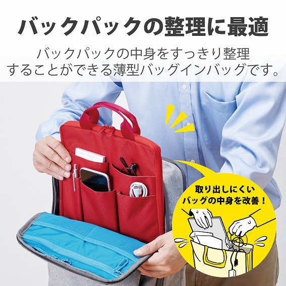 �G���R���@ELECOM  �m�[�g�p�\�R���Ή��m�`13.3�C���`�n �o�b�O�C���o�b�O �C���i�[�o�b�O�^ �c�^ ���b�h BMA-BBIT13RD