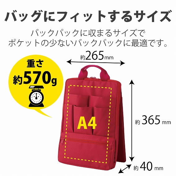 �G���R���@ELECOM  �m�[�g�p�\�R���Ή��m�`13.3�C���`�n �o�b�O�C���o�b�O �C���i�[�o�b�O�^ �c�^ ���b�h BMA-BBIT13RD