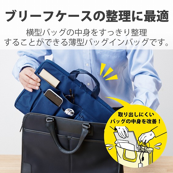 �G���R���@ELECOM  �m�[�g�p�\�R���Ή��m�`13.3�C���`�n �o�b�O�C���o�b�O �C���i�[�o�b�O�^ ���^