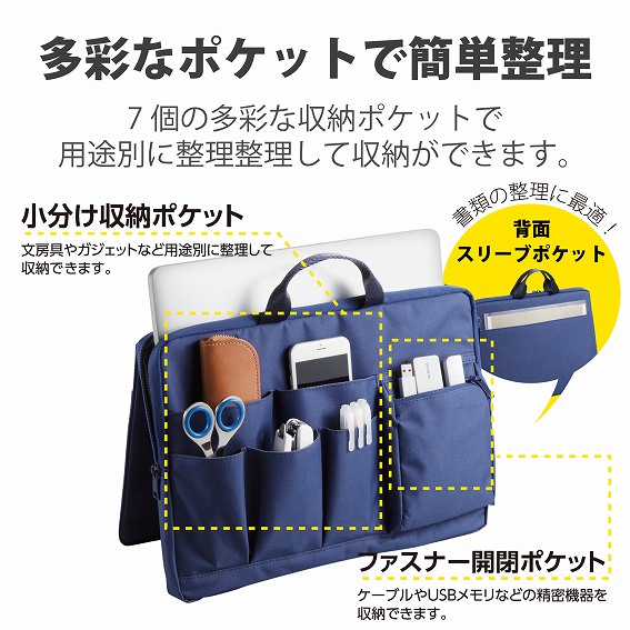 �G���R���@ELECOM  �m�[�g�p�\�R���Ή��m�`13.3�C���`�n �o�b�O�C���o�b�O �C���i�[�o�b�O�^ ���^