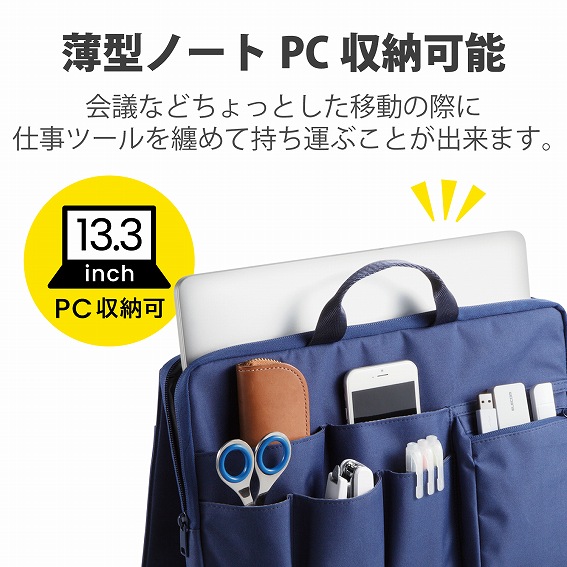 �G���R���@ELECOM  �m�[�g�p�\�R���Ή��m�`13.3�C���`�n �o�b�O�C���o�b�O �C���i�[�o�b�O�^ ���^