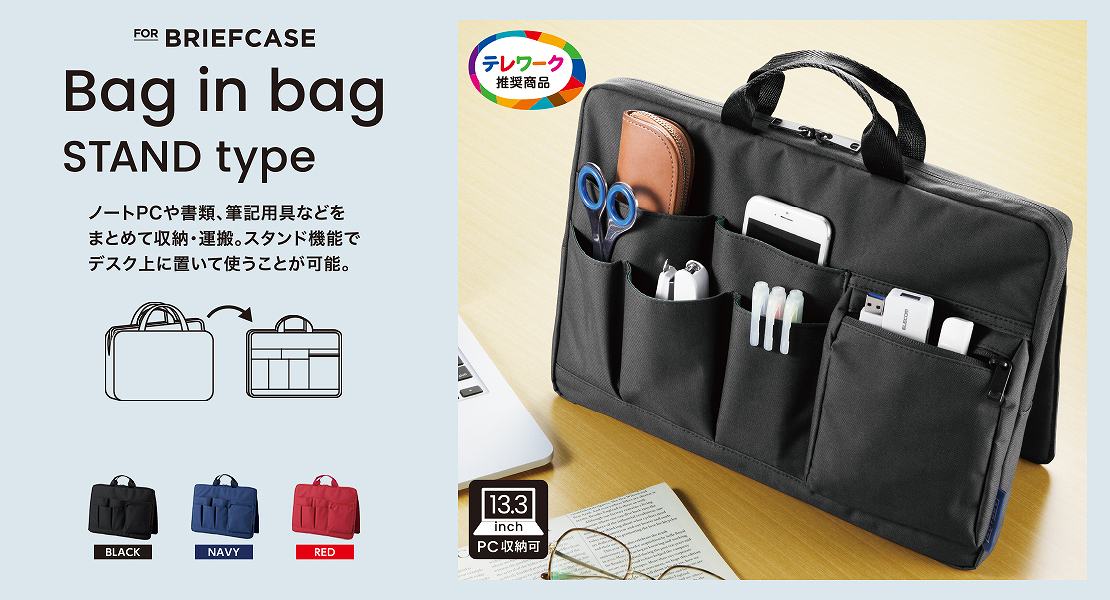 �G���R���@ELECOM  �m�[�g�p�\�R���Ή��m�`13.3�C���`�n �o�b�O�C���o�b�O �C���i�[�o�b�O�^ ���^