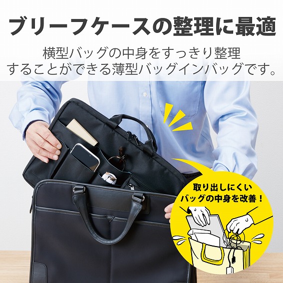 �G���R���@ELECOM  �m�[�g�p�\�R���Ή��m�`13.3�C���`�n �o�b�O�C���o�b�O �C���i�[�o�b�O�^ ���^