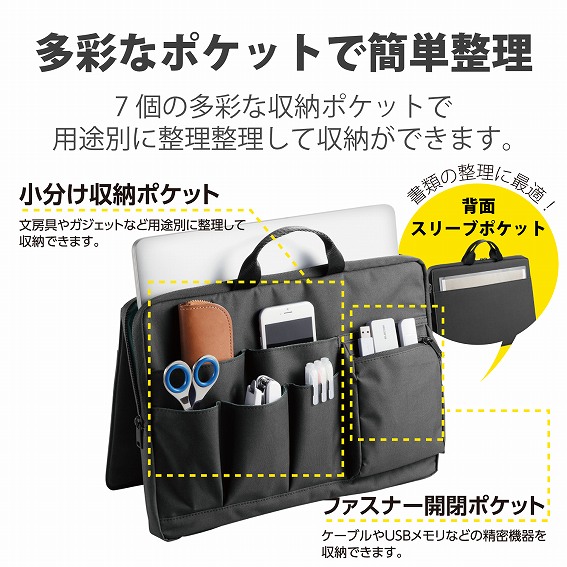 �G���R���@ELECOM  �m�[�g�p�\�R���Ή��m�`13.3�C���`�n �o�b�O�C���o�b�O �C���i�[�o�b�O�^ ���^