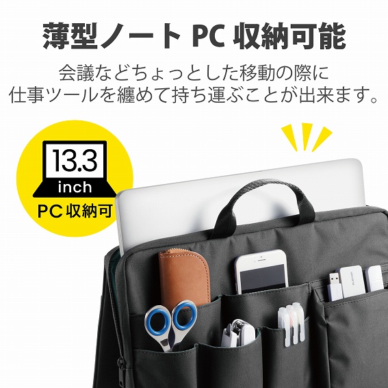 �G���R���@ELECOM  �m�[�g�p�\�R���Ή��m�`13.3�C���`�n �o�b�O�C���o�b�O �C���i�[�o�b�O�^ ���^