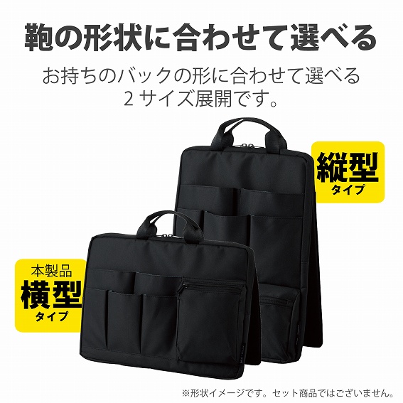 �G���R���@ELECOM  �m�[�g�p�\�R���Ή��m�`13.3�C���`�n �o�b�O�C���o�b�O �C���i�[�o�b�O�^ ���^