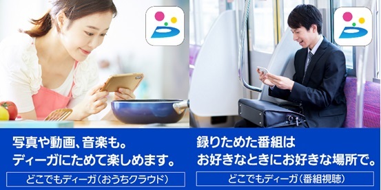 �p�i�\�j�b�N�@Panasonic  �u���[���C���R�[�_�[ DIGA(�f�B�[�K) DMR-4CT301 [3TB /3�ԑg�����^�� /BS�ECS 4K�`���[�i�[����]