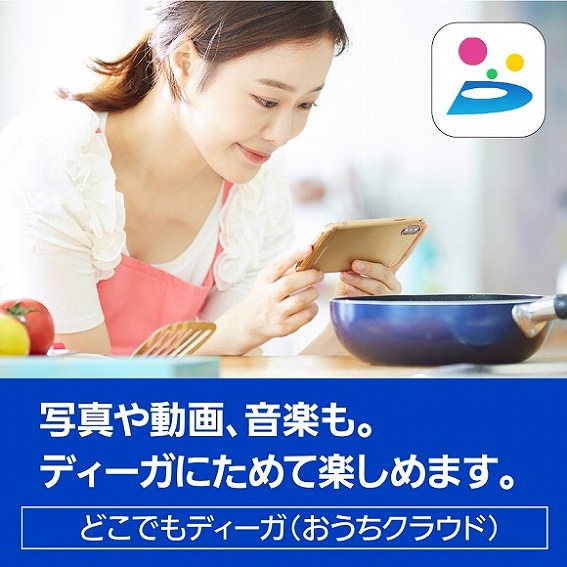 �p�i�\�j�b�N�@Panasonic  �u���[���C���R�[�_�[ DIGA(�f�B�[�K) DMR-4CS201 [2TB /3�ԑg�����^�� /BS�ECS 4K�`���[�i�[����]