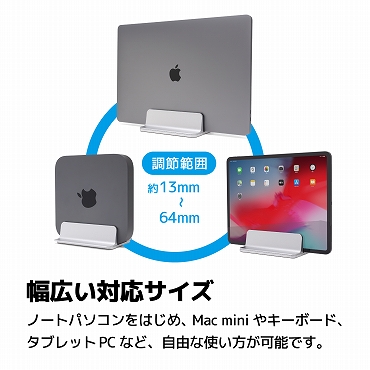 �p�\�R���A�N�Z�T���[ �p�\�R���X�^���h �A�[�L�T�C�g�@ARCHISITE  �m�[�g�p�\�R���X�^���h�m10�`16�C���`�n UPRIGHT-STAND BY ME SINGLE �u���b�N AS-URBM-SB