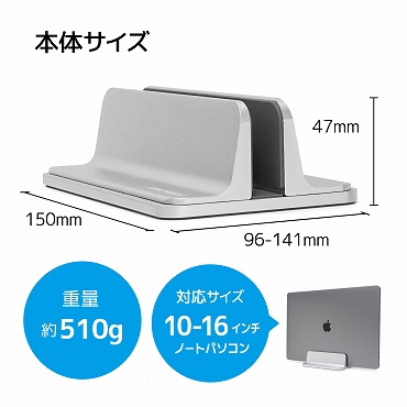 �p�\�R���A�N�Z�T���[ �p�\�R���X�^���h �A�[�L�T�C�g�@ARCHISITE  �m�[�g�p�\�R���X�^���h�m10�`16�C���`�n UPRIGHT-STAND BY ME SINGLE �u���b�N AS-URBM-SB