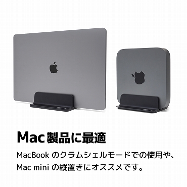 �p�\�R���A�N�Z�T���[ �p�\�R���X�^���h �A�[�L�T�C�g�@ARCHISITE  �m�[�g�p�\�R���X�^���h�m10�`16�C���`�n UPRIGHT-STAND BY ME SINGLE �u���b�N AS-URBM-SB