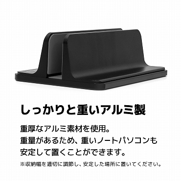 �p�\�R���A�N�Z�T���[ �p�\�R���X�^���h �A�[�L�T�C�g�@ARCHISITE  �m�[�g�p�\�R���X�^���h�m10�`16�C���`�n UPRIGHT-STAND BY ME SINGLE �u���b�N AS-URBM-SB