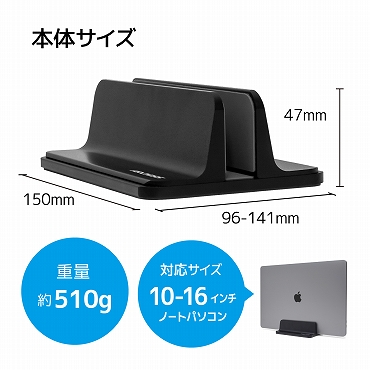 �p�\�R���A�N�Z�T���[ �p�\�R���X�^���h �A�[�L�T�C�g�@ARCHISITE  �m�[�g�p�\�R���X�^���h�m10�`16�C���`�n UPRIGHT-STAND BY ME SINGLE �u���b�N AS-URBM-SB