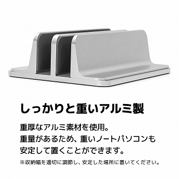 �p�\�R���X�^���h �A�[�L�T�C�g�@ARCHISITE  �m�[�g�p�\�R���X�^���h�m10�`16�C���` 2��u���n UPRIGHT-STAND BY ME DOUBLE �V���o�[ AS-URBM-DS