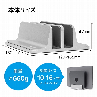 �p�\�R���X�^���h �A�[�L�T�C�g�@ARCHISITE  �m�[�g�p�\�R���X�^���h�m10�`16�C���` 2��u���n UPRIGHT-STAND BY ME DOUBLE �V���o�[ AS-URBM-DS