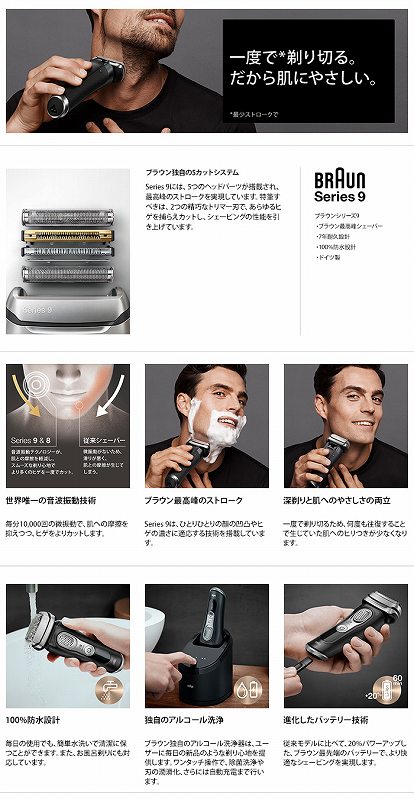 �u���E���@BRAUN  �����Y�V�F�[�o�[[�����E�C�O�Ή�] �V���[�Y9 �O���[ 9381CC-V [4���n /AC100V-240V]