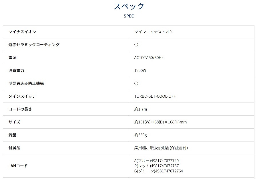 �R�C�Y�~�@KOIZUMI  �}�C�i�X�C�I���^�t�h���C���[�m������p�n KHD-9720/G/A/R