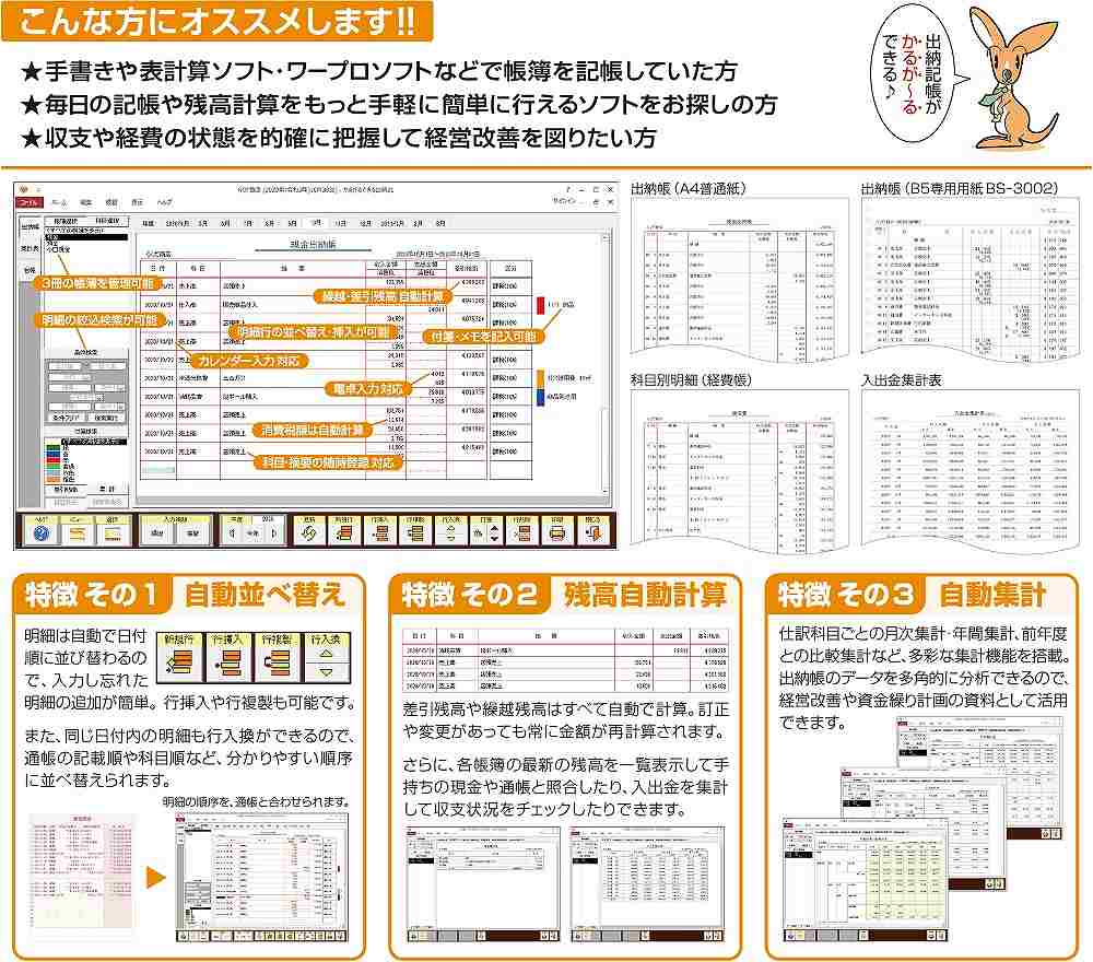 BSL�V�X�e���������@BSL�@System�@Research�@Institute  ���邪��ł���o�[21 �����E�a���o�[��+���������@������v�\�t�g