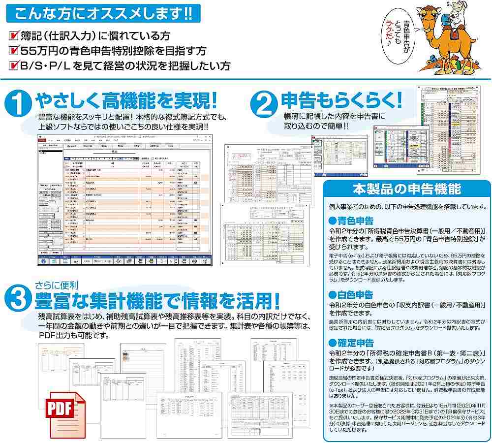 BSL�V�X�e���������@BSL�@System�@Research�@Institute  �F�\���炭��21