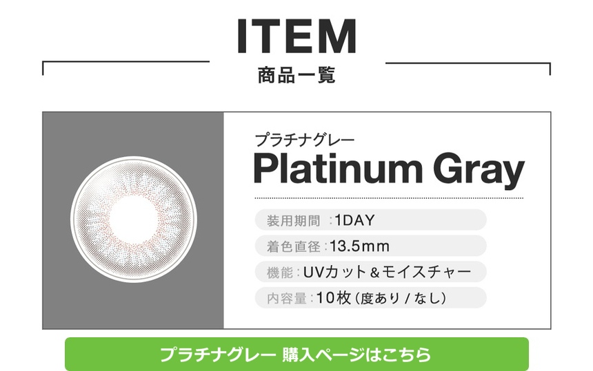 [U[ZNg×ANAP06
