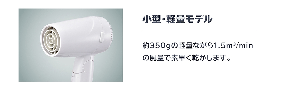 ORIGINAL�@BASIC�@�I���W�i���x�[�V�b�N �h���C���[