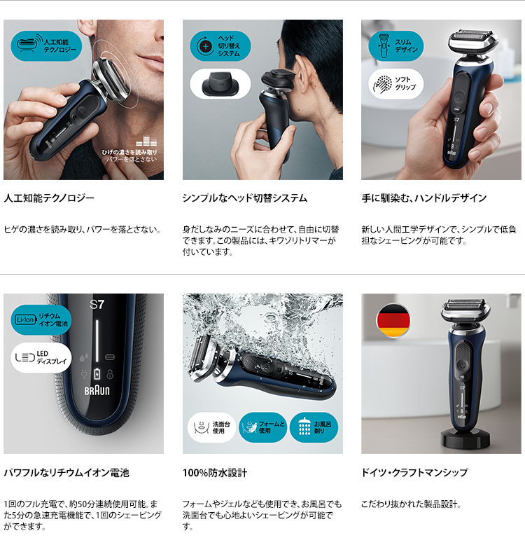 �u���E���@�d���V�F�[�o�[