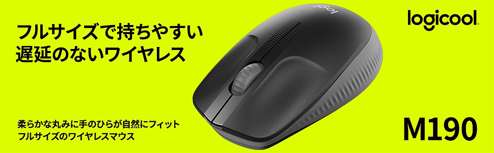 ���W�N�[���@Logicool  M190BL �}�E�X �u���[ [���w�� /4�{�^�� /USB /����(���C�����X)]