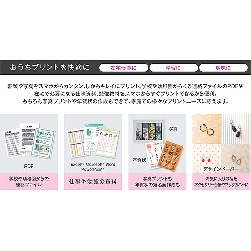 �G�v�\���@EPSON  EP-813A A4�J���[�C���N�W�F�b�g�����@ Colorio �z���C�g [L���`A4]