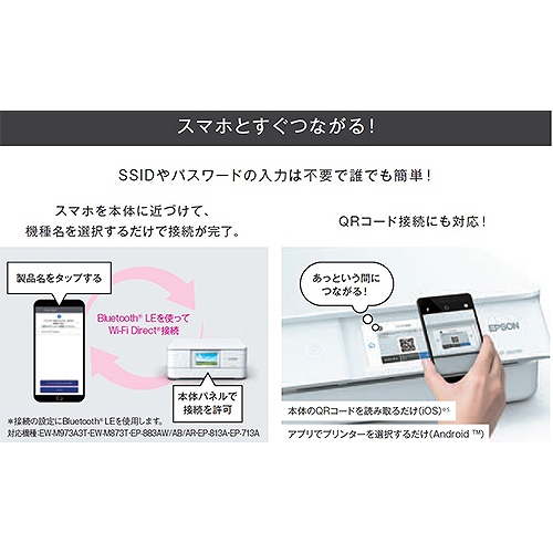 �G�v�\���@EPSON  EP-713A A4�J���[�C���N�W�F�b�g�����@ Colorio �z���C�g [L���`A4]