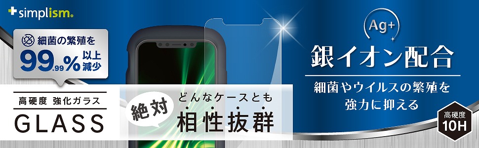 �g���j�e�B�@Trinity  iPhone 12 mini 5.4�C���`�Ή� �R��&�R�E�C���X ��ʕی십���K���X ���� TR-IP20S-GLS-ABVCC