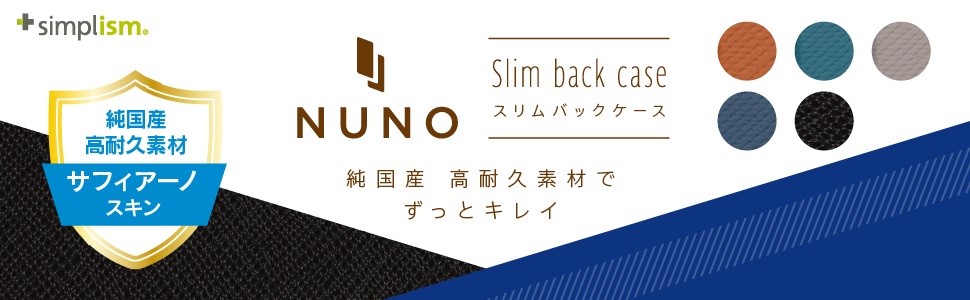 iPhone�A�N�Z�T���[ iPhone�P�[�X iPhone 12 Pro Max 6.7�C���` �P�[�X �g���j�e�B�@Trinity  iPhone 12 Pro Max 6.7�C���`�Ή�[NUNO] �o�b�N�P�[�X �T�t�B�A�[�m �O���[�W�� TR-IP20L-NNJ-KLGRG