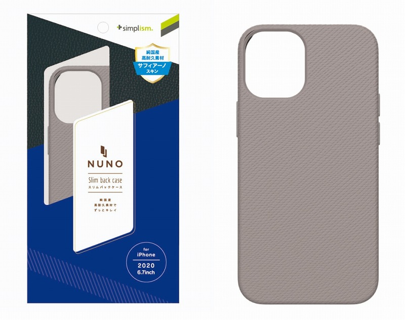 iPhone�A�N�Z�T���[ iPhone�P�[�X iPhone 12 Pro Max 6.7�C���` �P�[�X �g���j�e�B�@Trinity  iPhone 12 Pro Max 6.7�C���`�Ή�[NUNO] �o�b�N�P�[�X �T�t�B�A�[�m �O���[�W�� TR-IP20L-NNJ-KLGRG