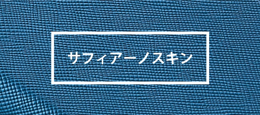 iPhone�A�N�Z�T���[ iPhone�P�[�X iPhone 12 Pro Max 6.7�C���` �P�[�X �g���j�e�B�@Trinity  iPhone 12 Pro Max 6.7�C���`�Ή�[NUNO] �o�b�N�P�[�X �T�t�B�A�[�m �O���[�W�� TR-IP20L-NNJ-KLGRG